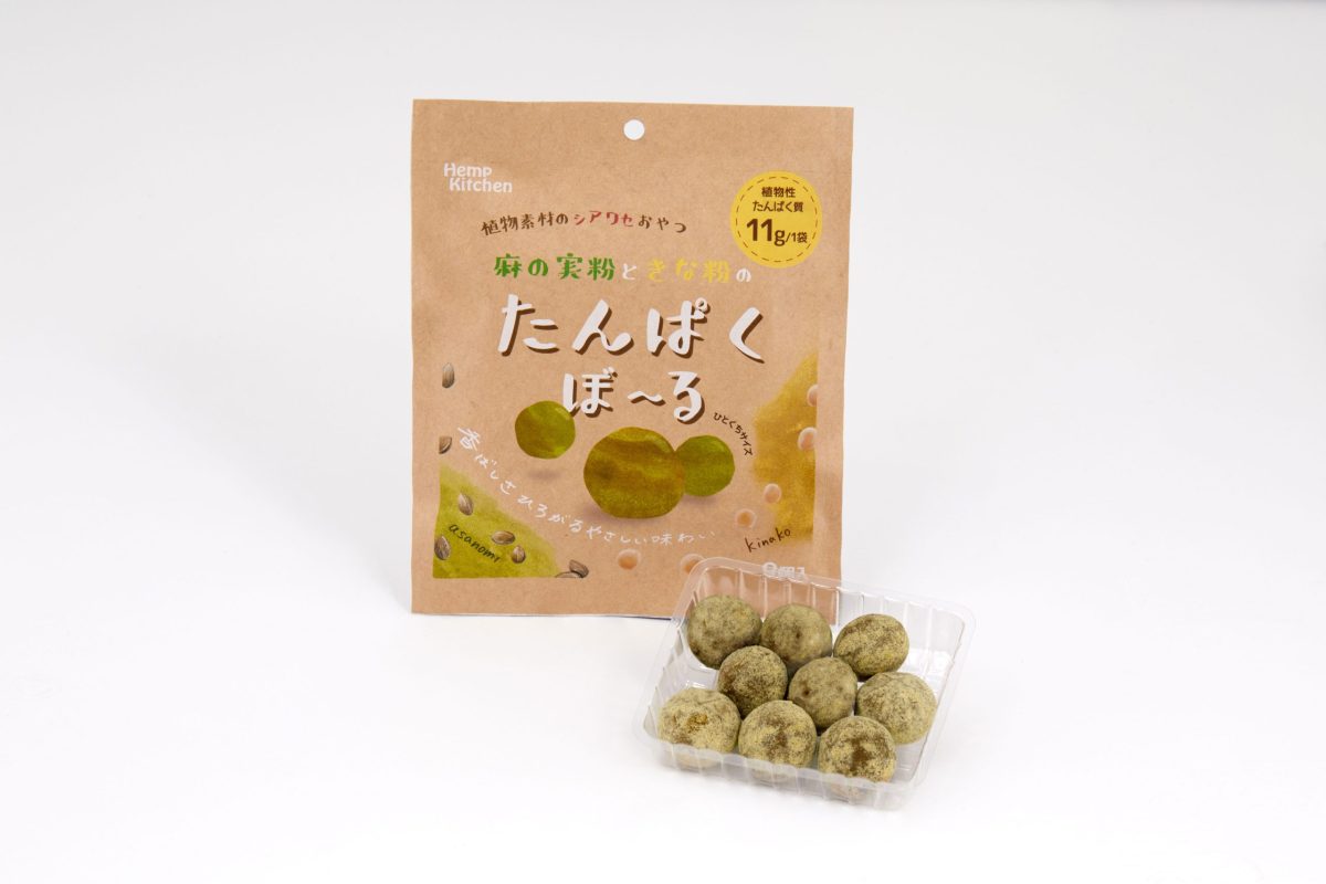 「麻の実粉ときな粉のたんぱくぼ～る」終売のお知らせ